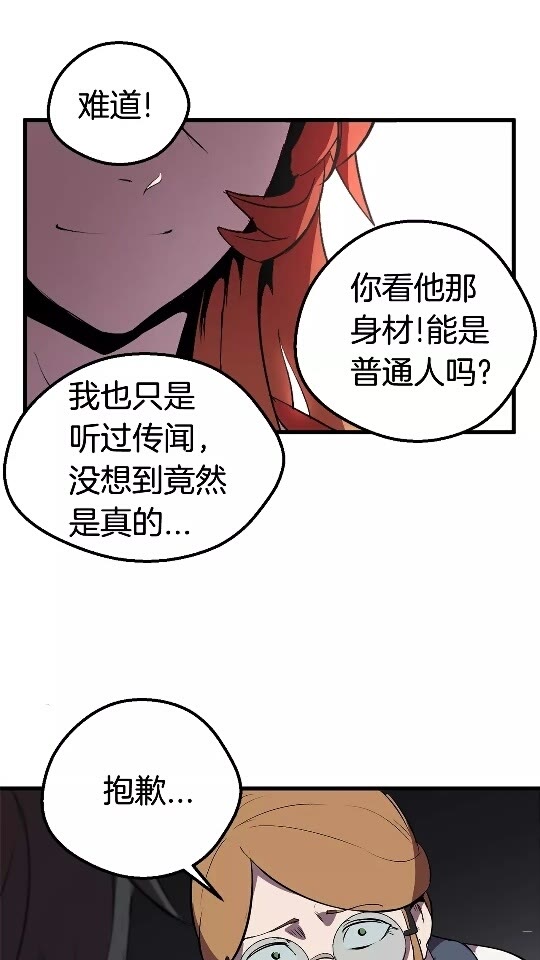 第24话 阴谋将近22