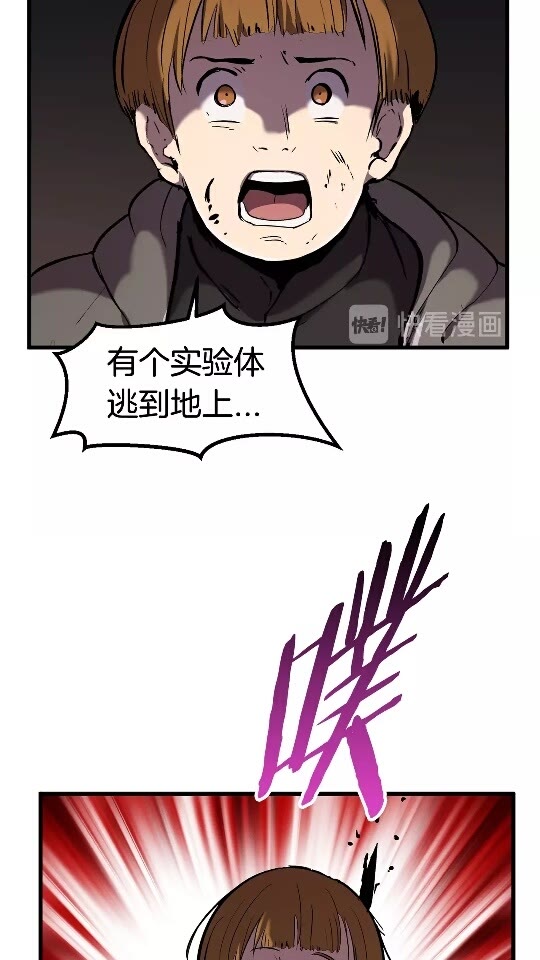 第38话 极速前行6