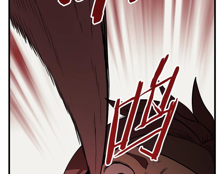 第8话 扫荡33