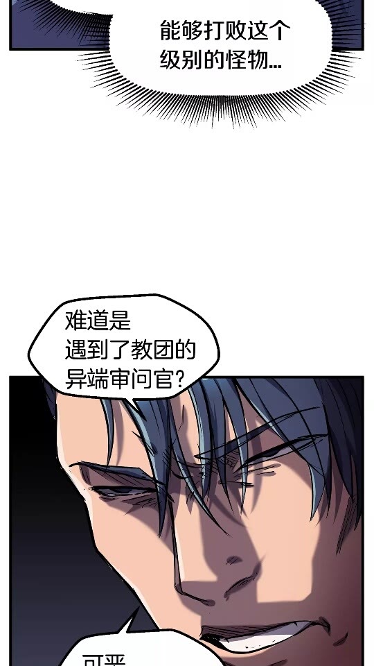第37话 打乱计划20