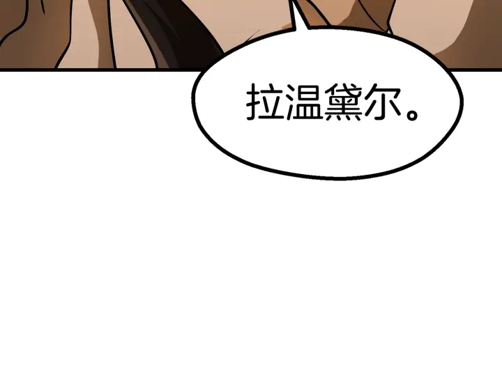 第80话 悲欢198