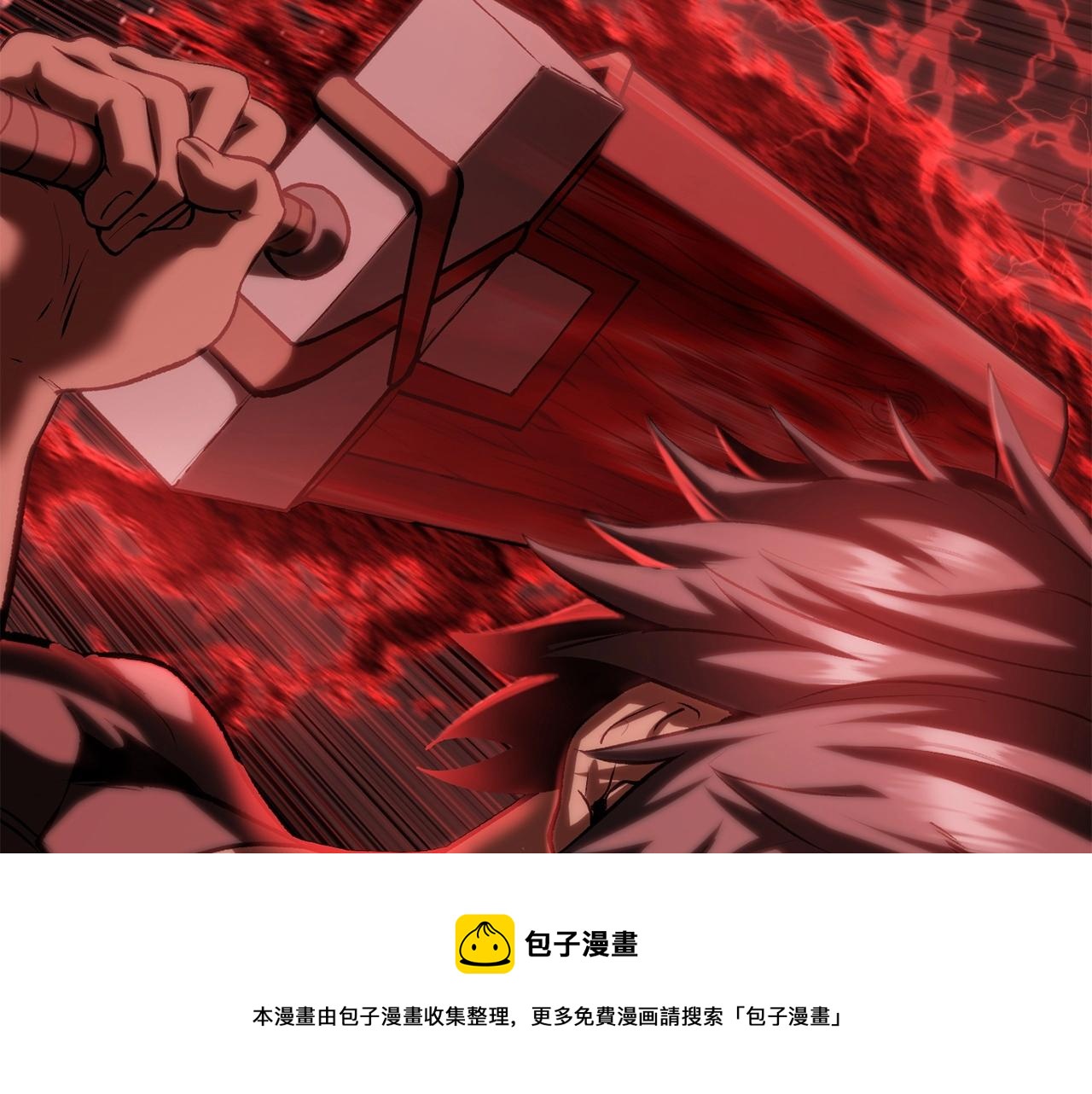 第118话 我的怒气108
