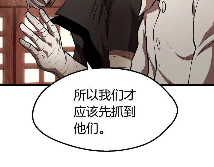 第105话 战斗的理由17