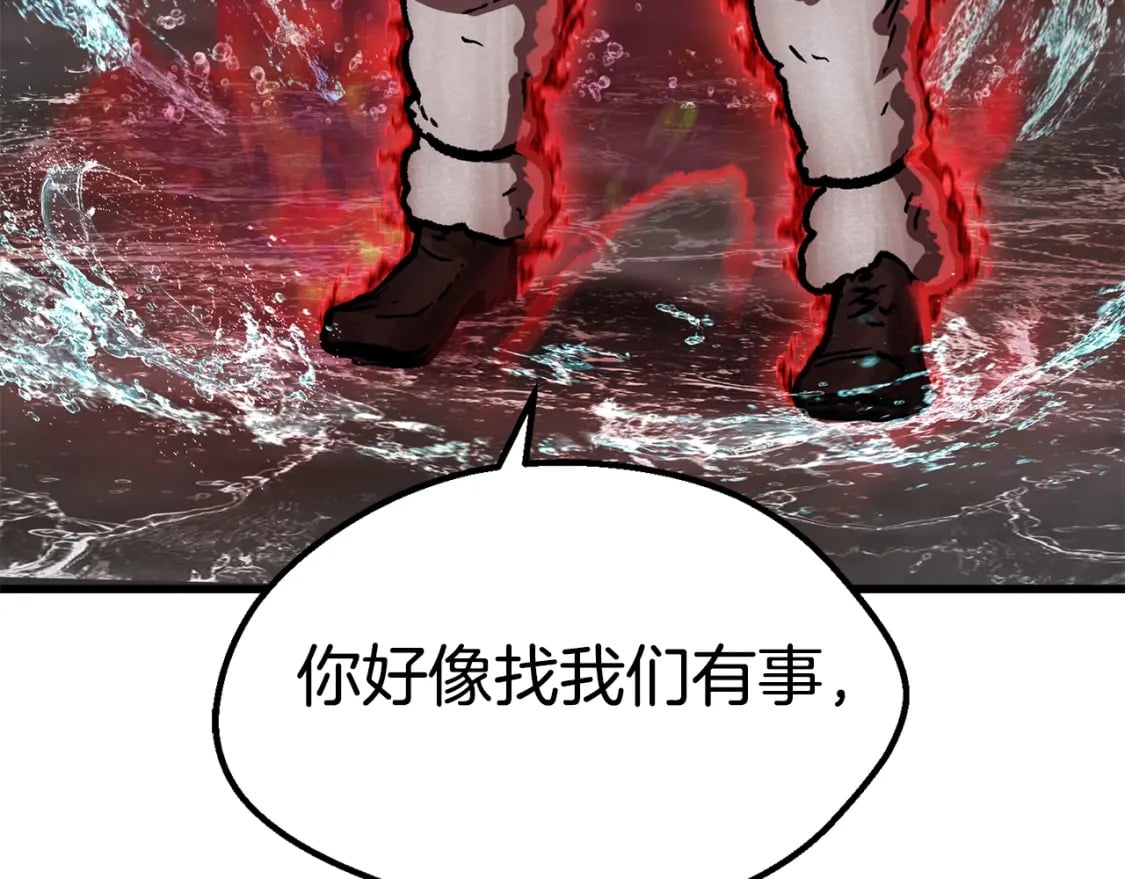 第164话 死去的幻象龙251