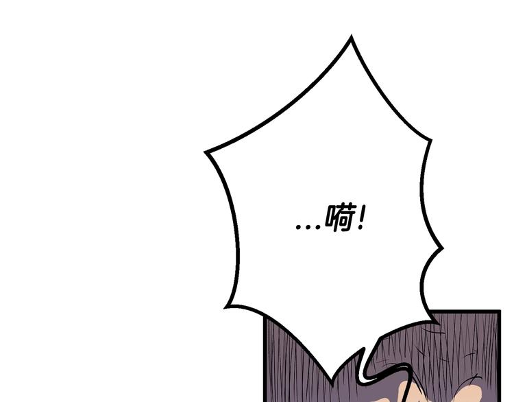 第10话 黑暗教团212