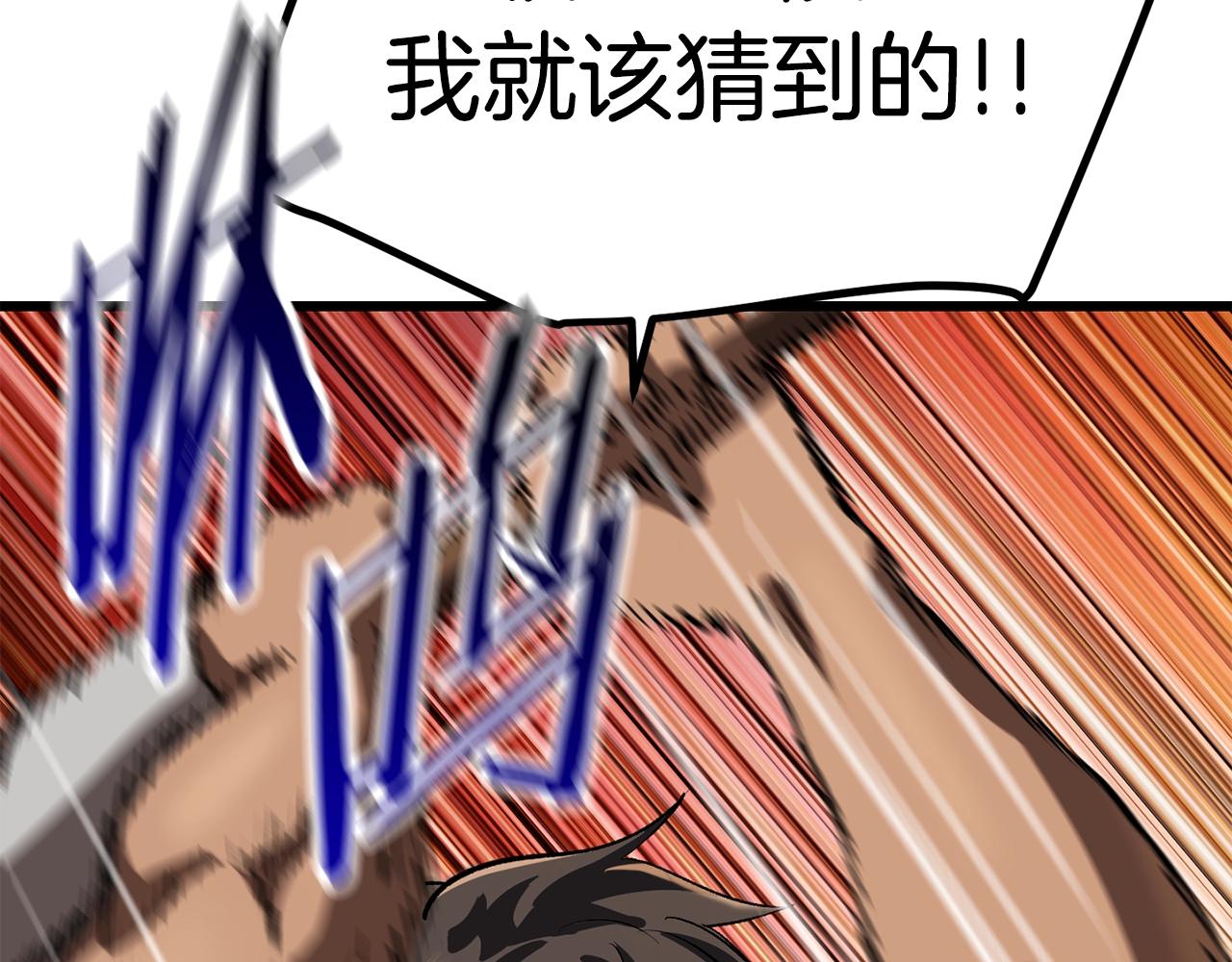 第117话 天使的胳膊69