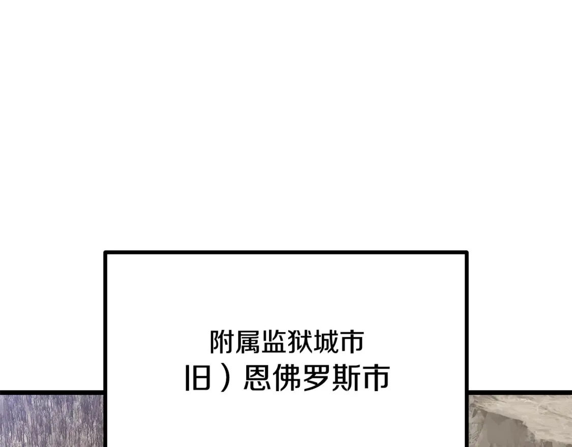 第191话 危险的交易164