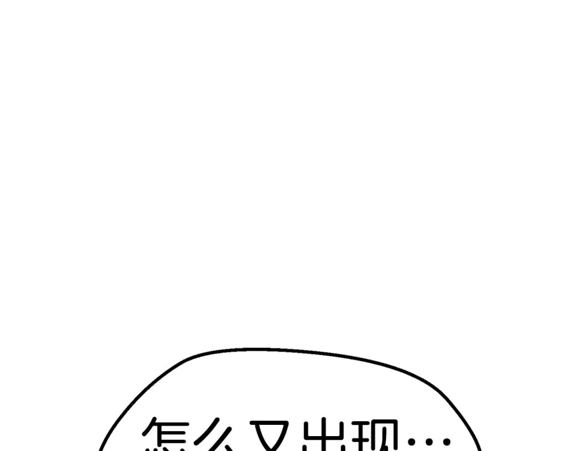 第174话 结束的号角251