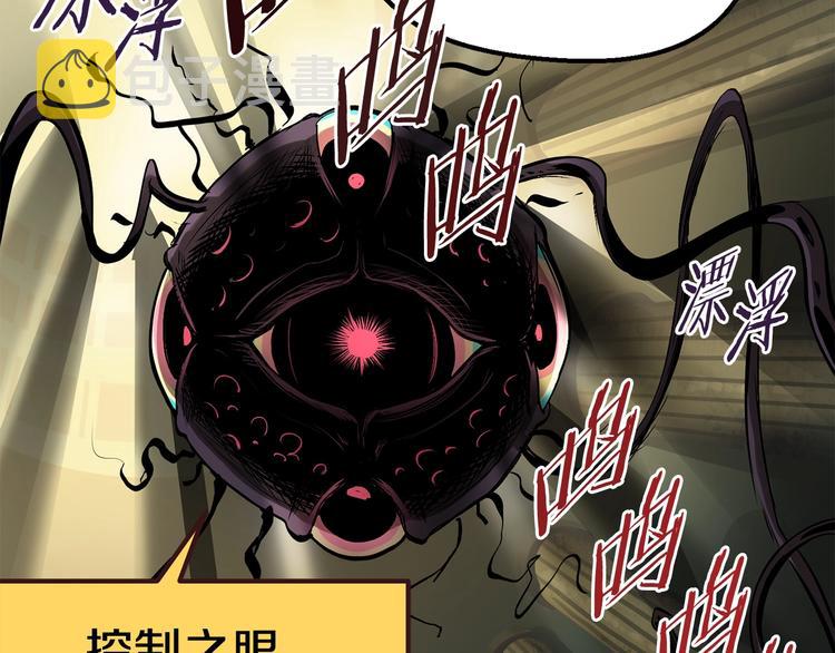 第9话 杀机78