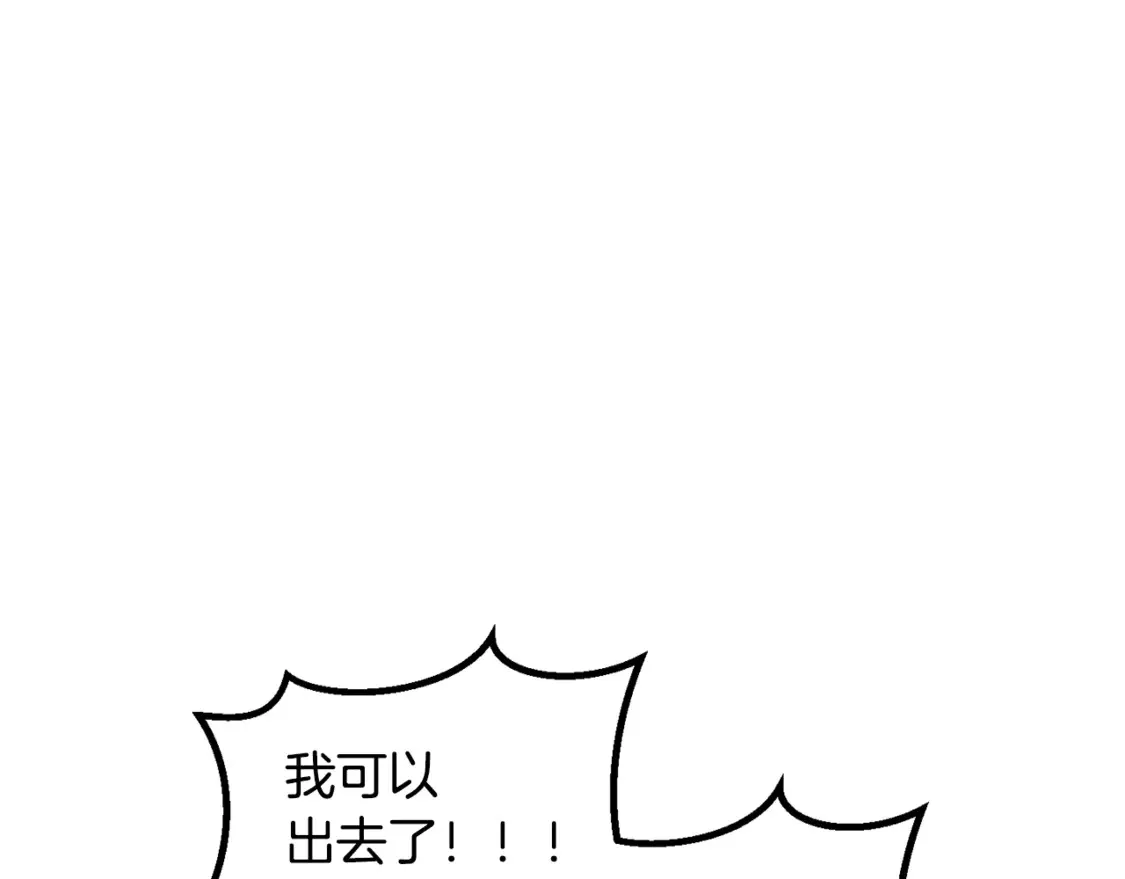 第194话 放下的自尊心4
