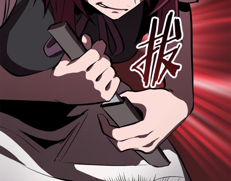 第61话 和平世界242