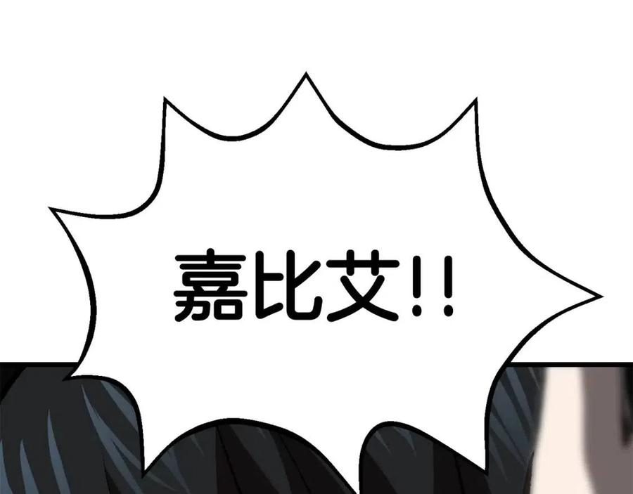 第102话 永生的责任217