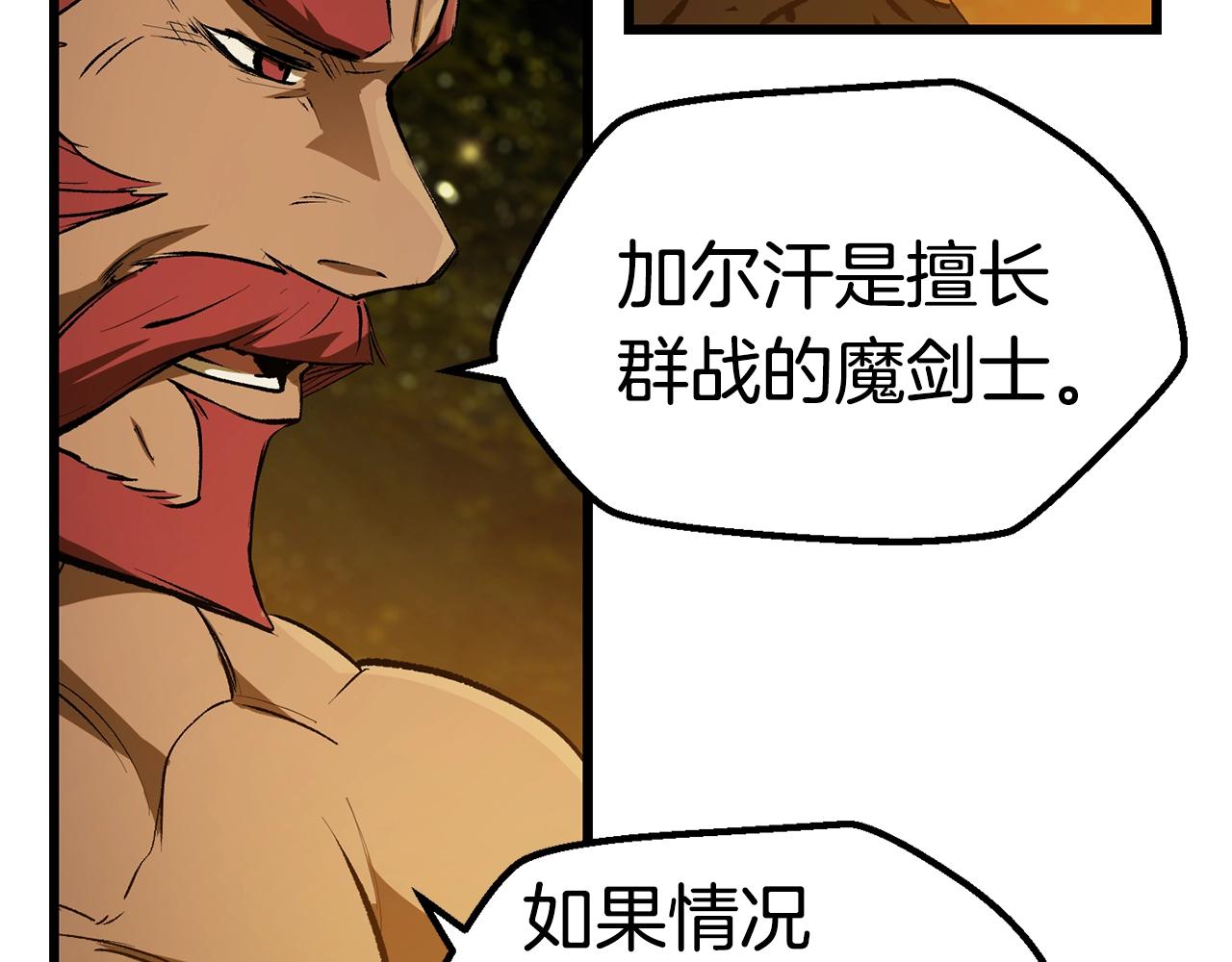 第124话 最强的剑66