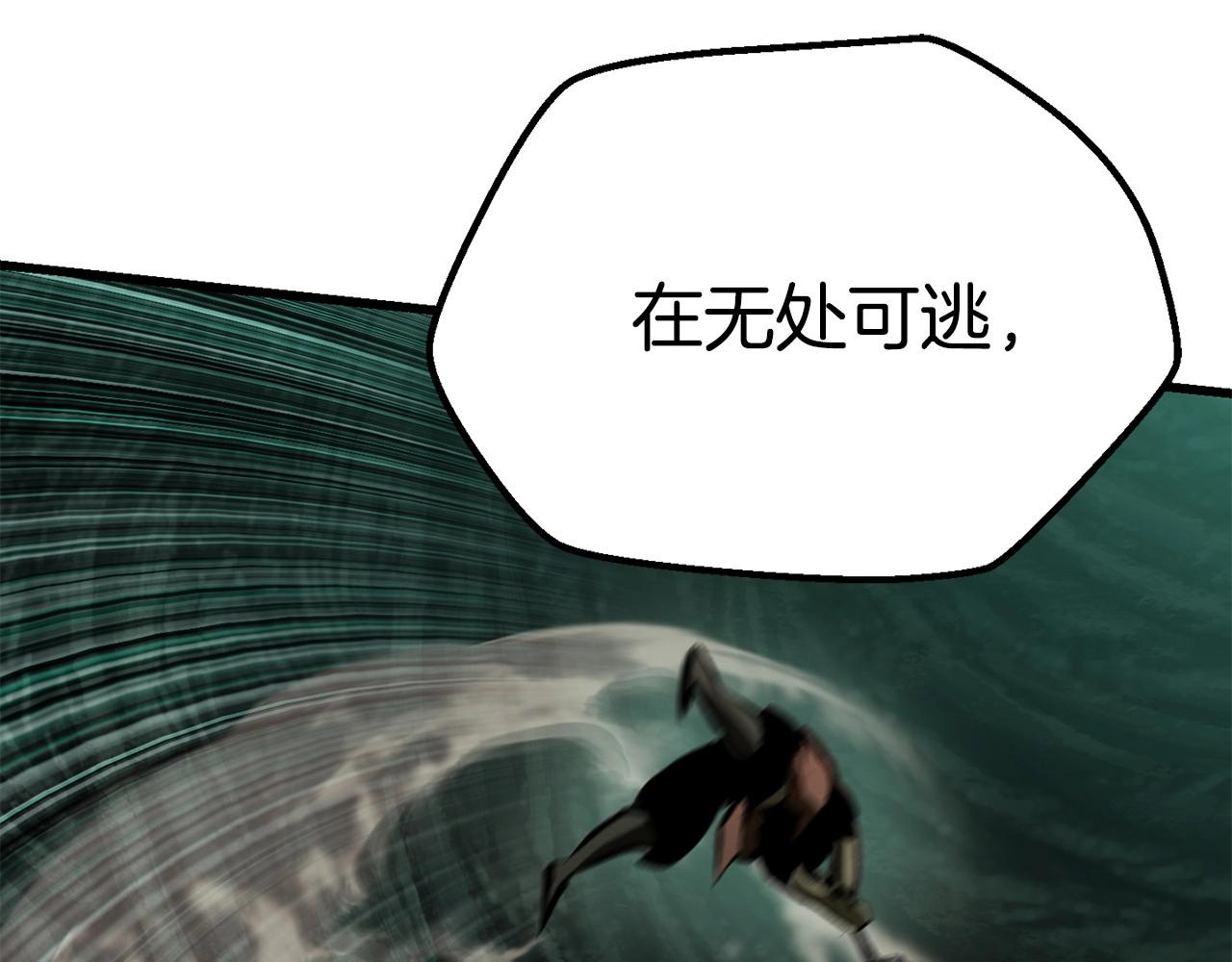 第118话 我的怒气171