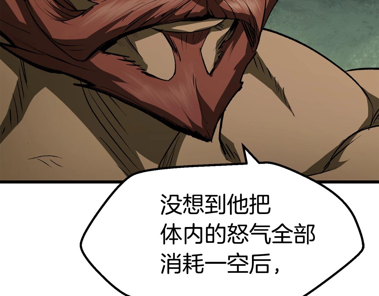 第118话 我的怒气209