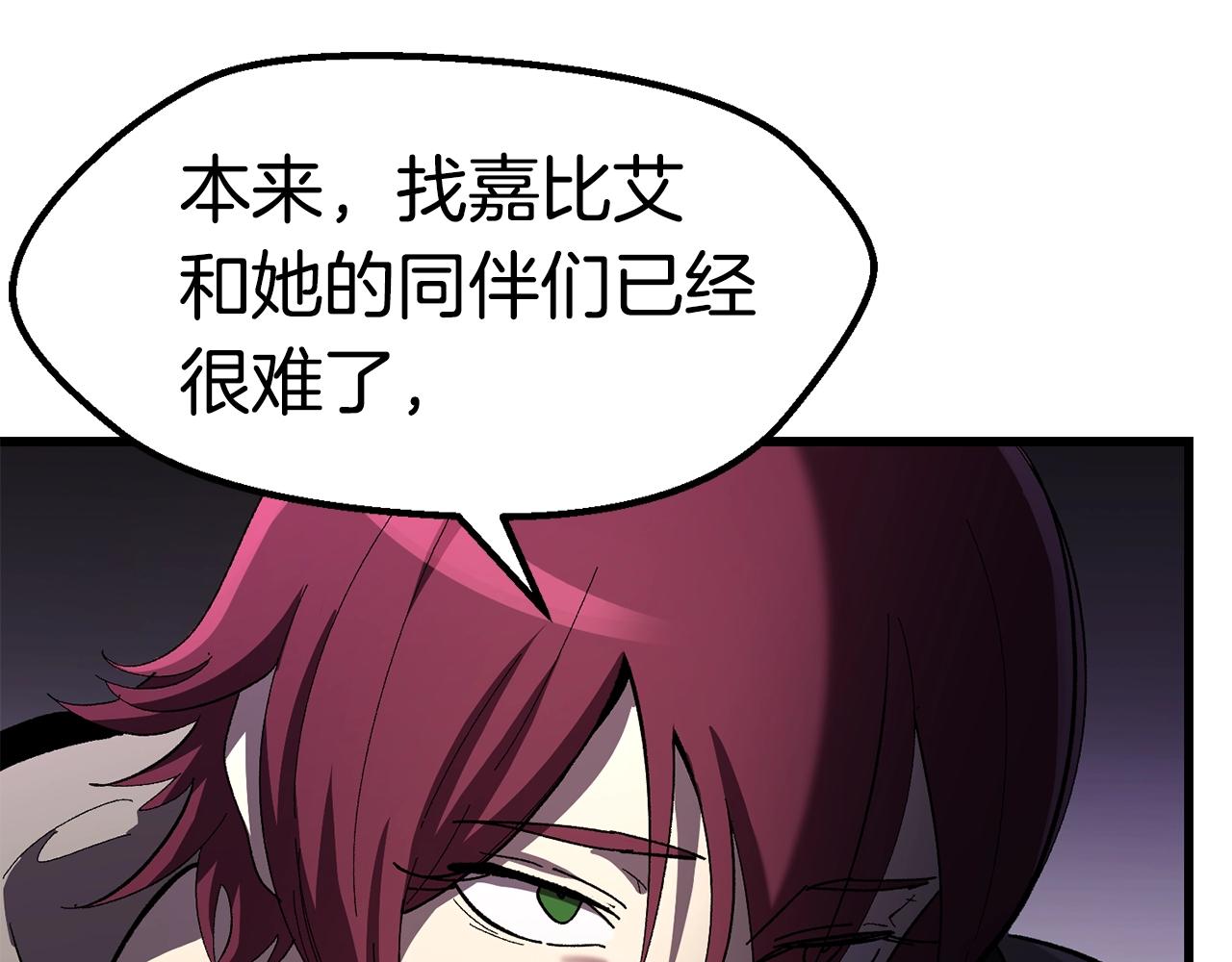 第130话 龙核精气45