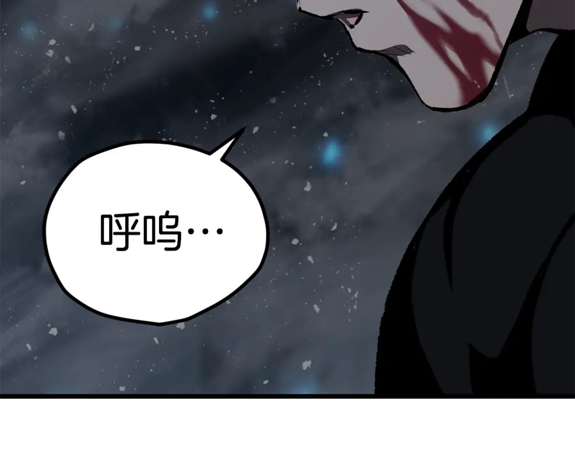 第174话 结束的号角77