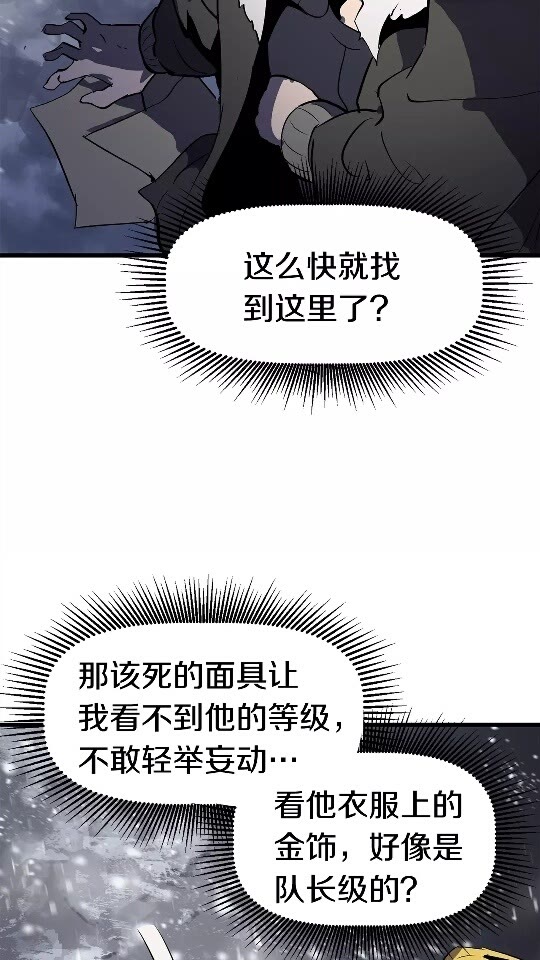 第51话 囚禁16