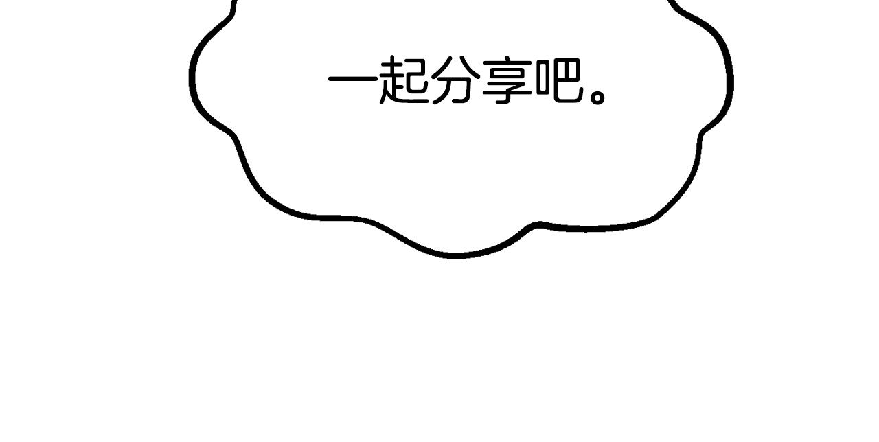 第106话 消失的城市101