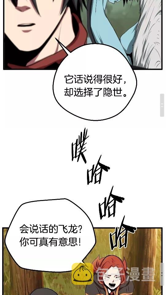 第15话 秘密与约定74