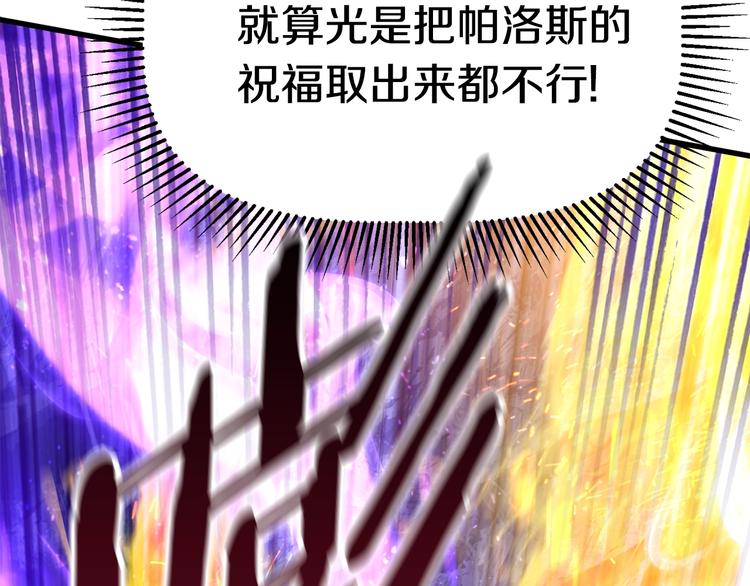 第67话 结局的走向15