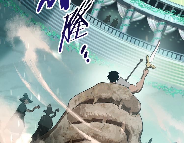 第74话 把事情闹大74