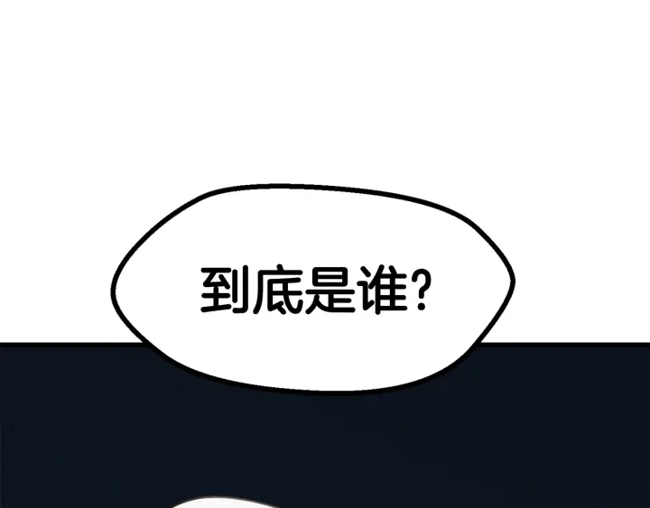 第91话 天使#15684283