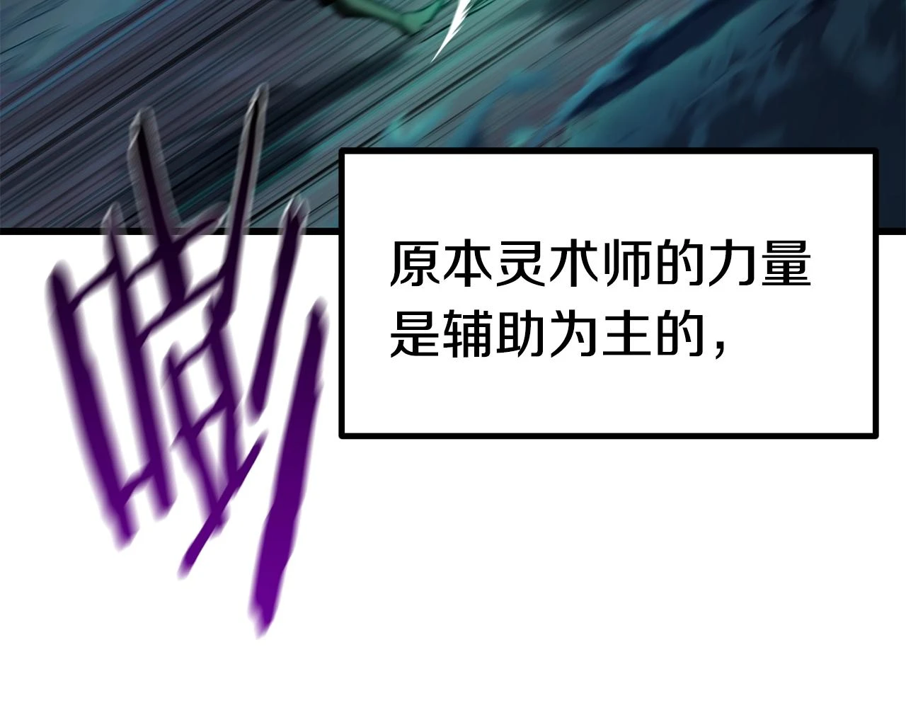 第150话 衔尾蛇78