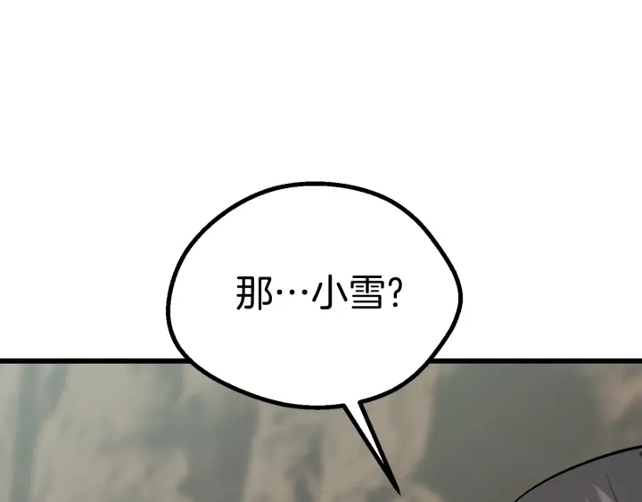 第98话 关闭202