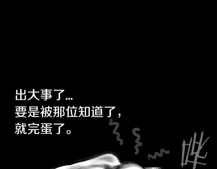 第3话 次元移动209