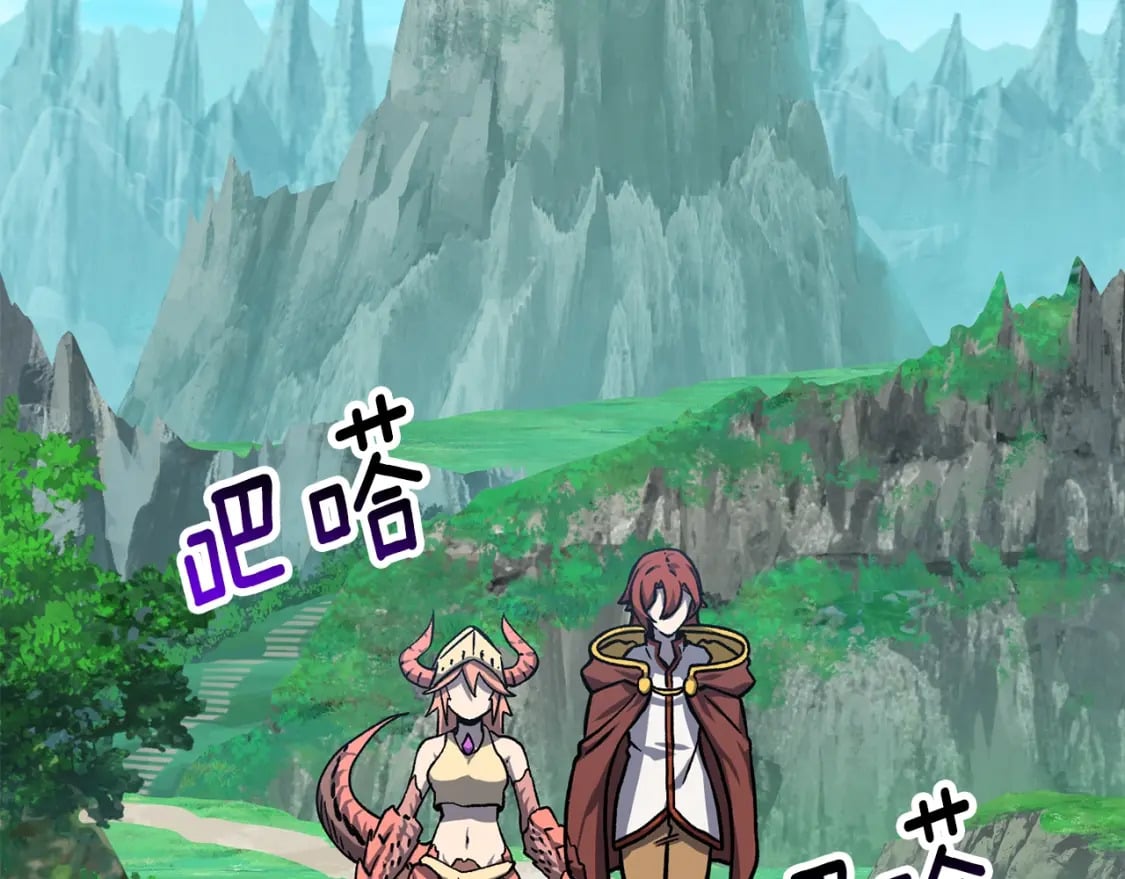 第163话 解开诅咒的办法50