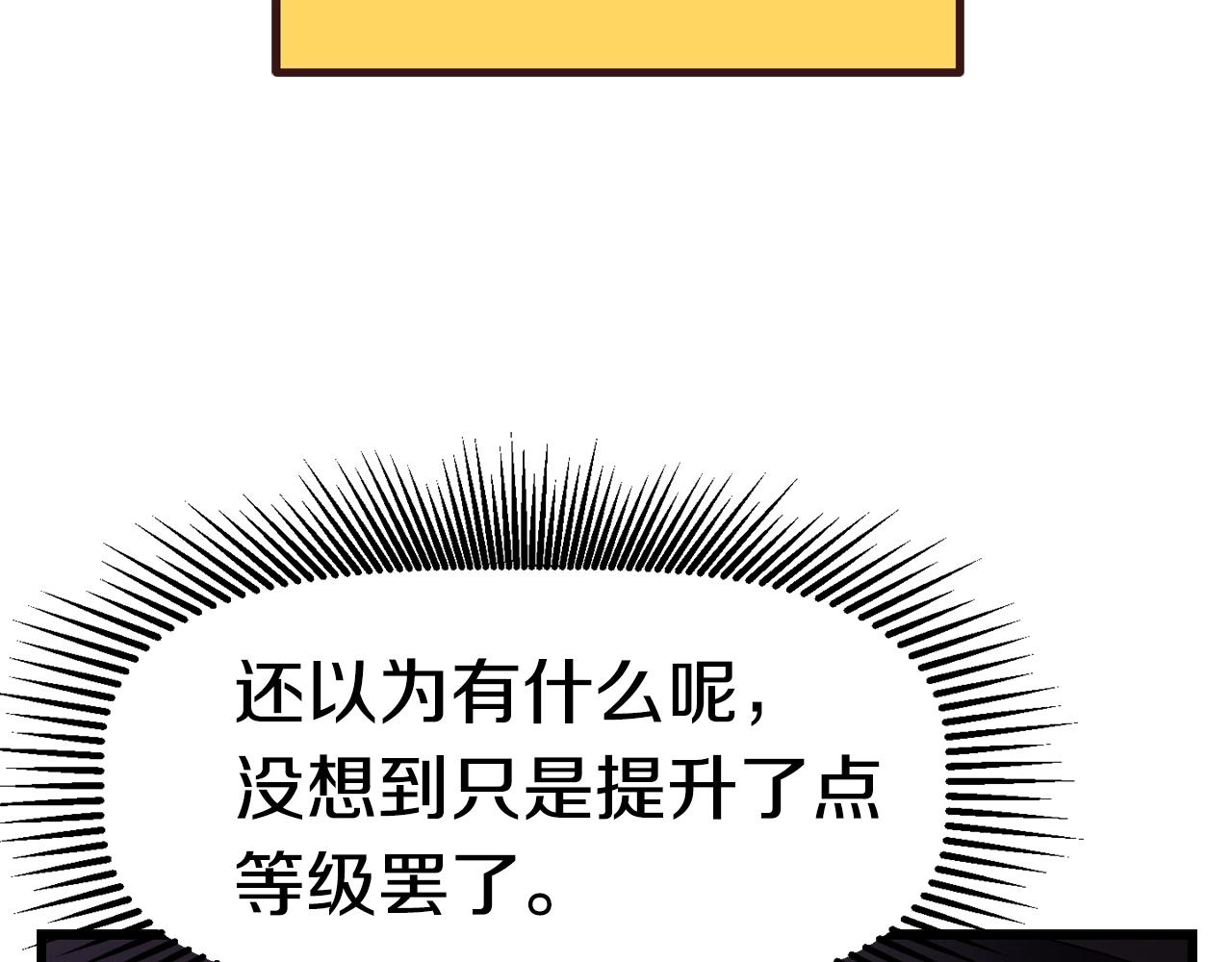 第131话 我不是一个人6