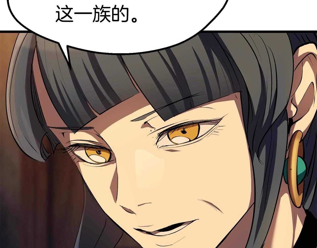 第125话 沉重的剑53
