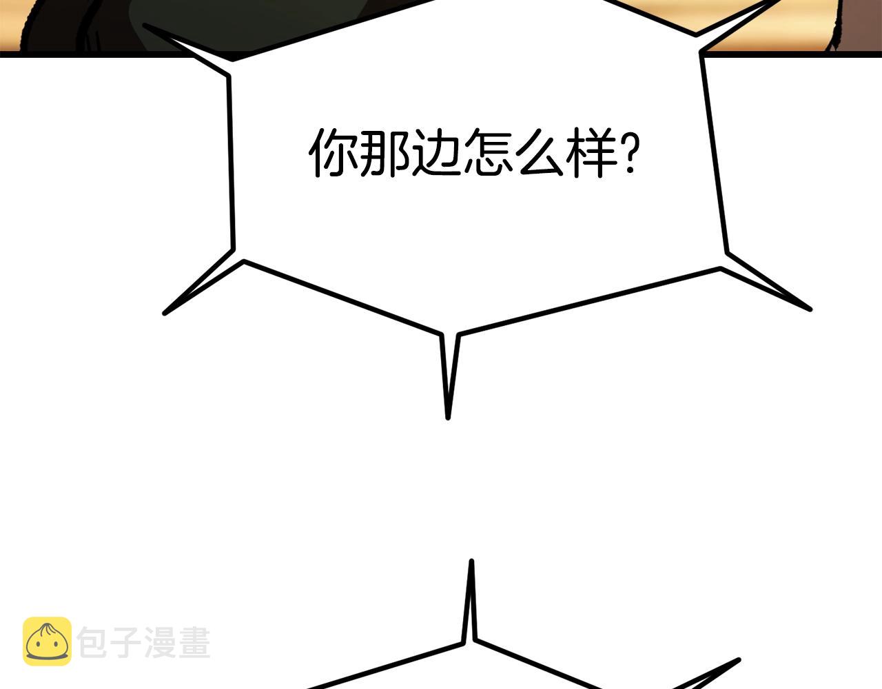 第126话 追踪和刺杀174