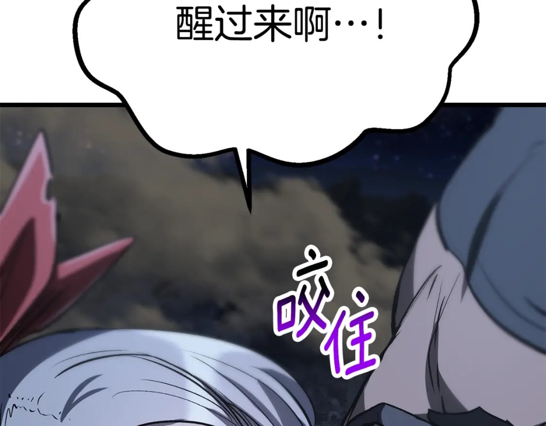 第181话 熔岩之海135