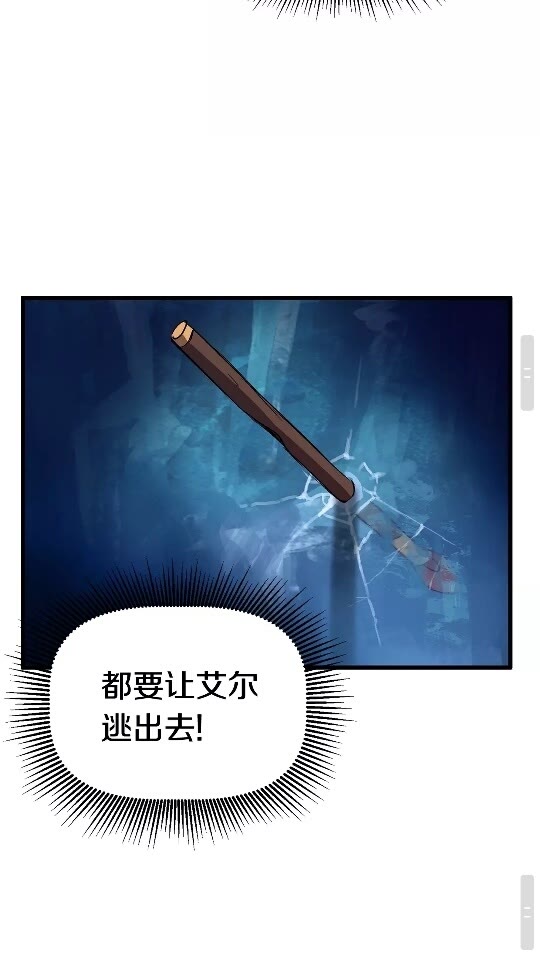 第18话 觉悟51