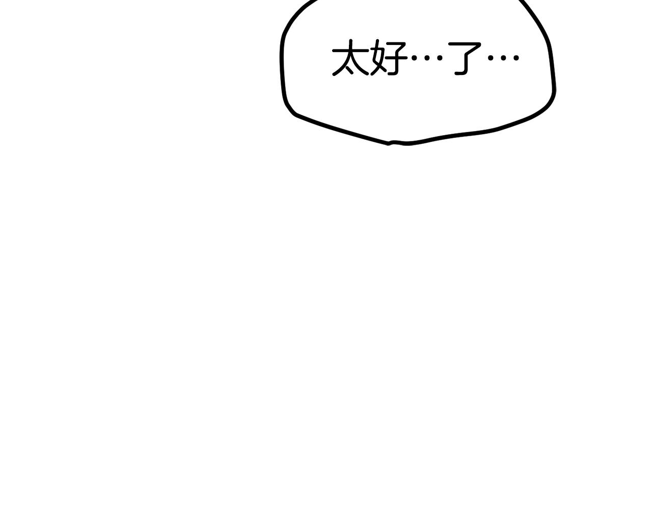 第140话 博尔特拉的斗志59