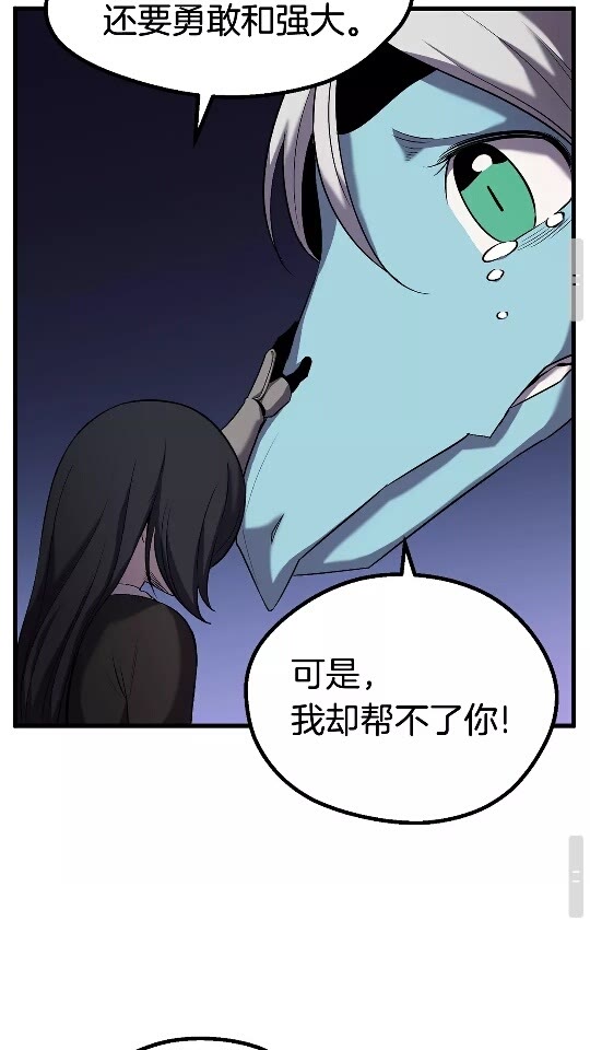 第43话 变身49