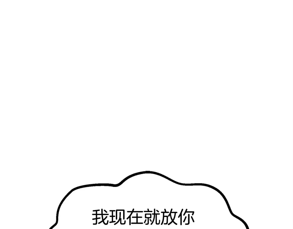 第187话 枯萎的世界树109