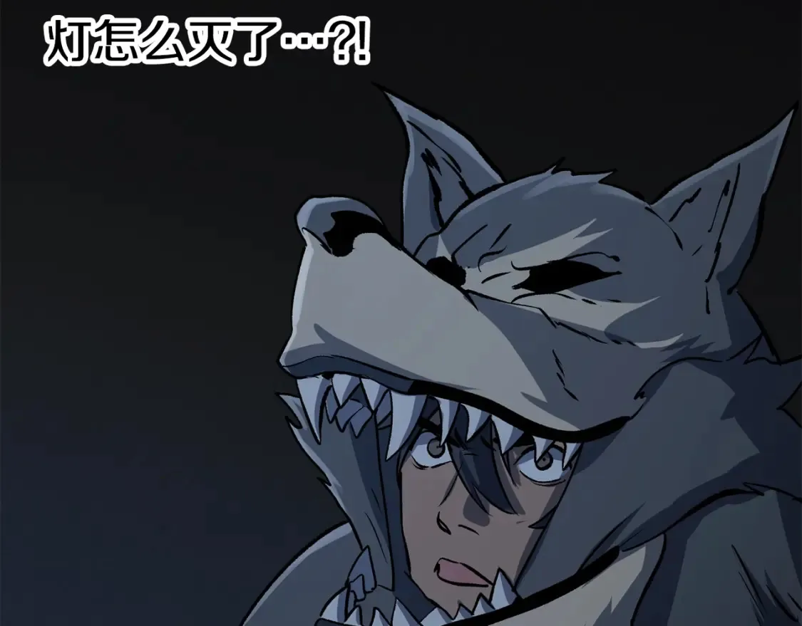 第189话 狼王57