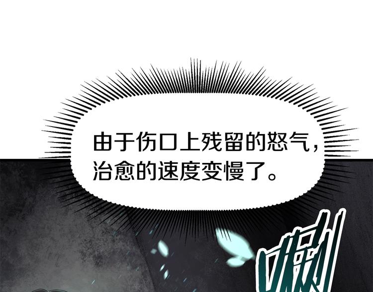 第68话 怒气刘函73