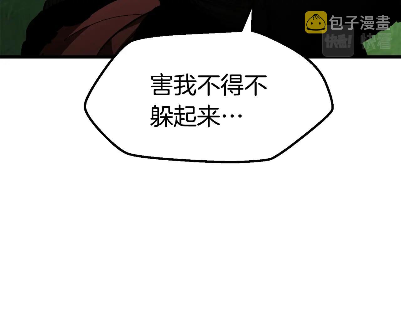 第136话 祸源64