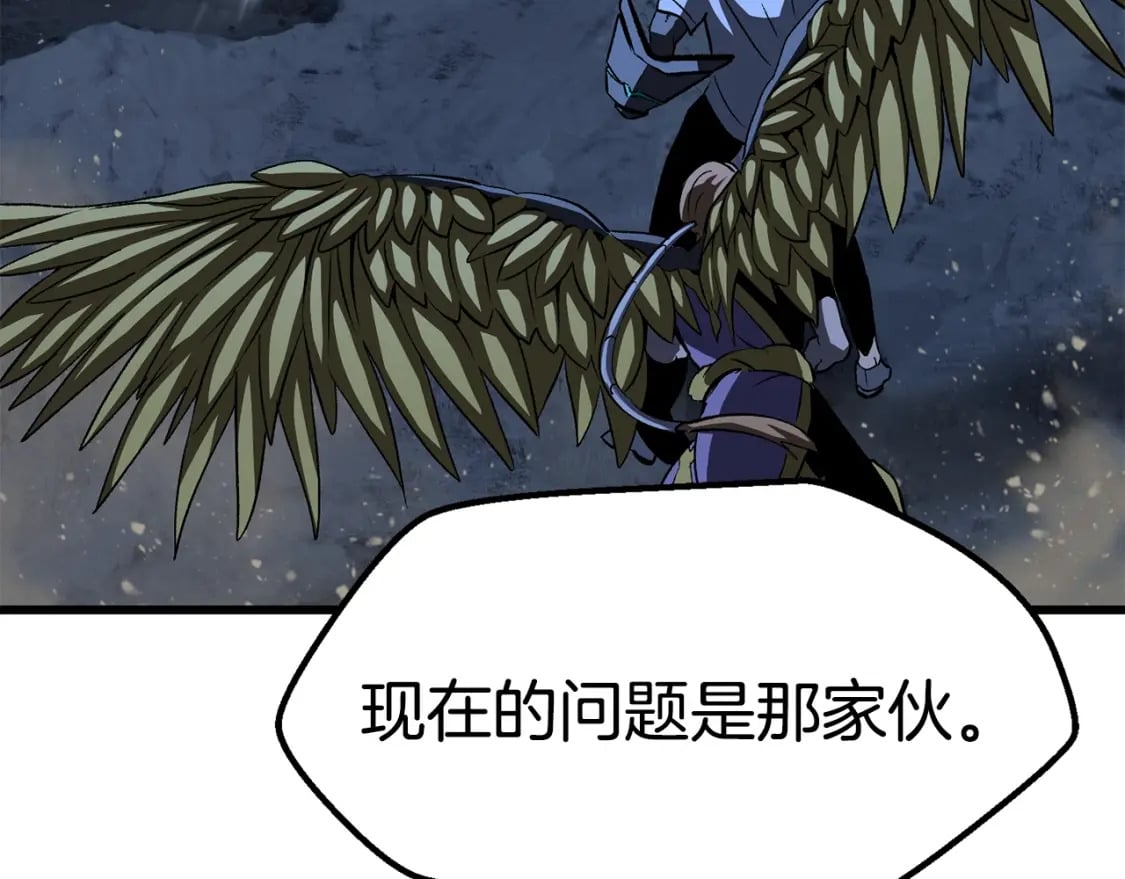 第180话 更广阔的世界65