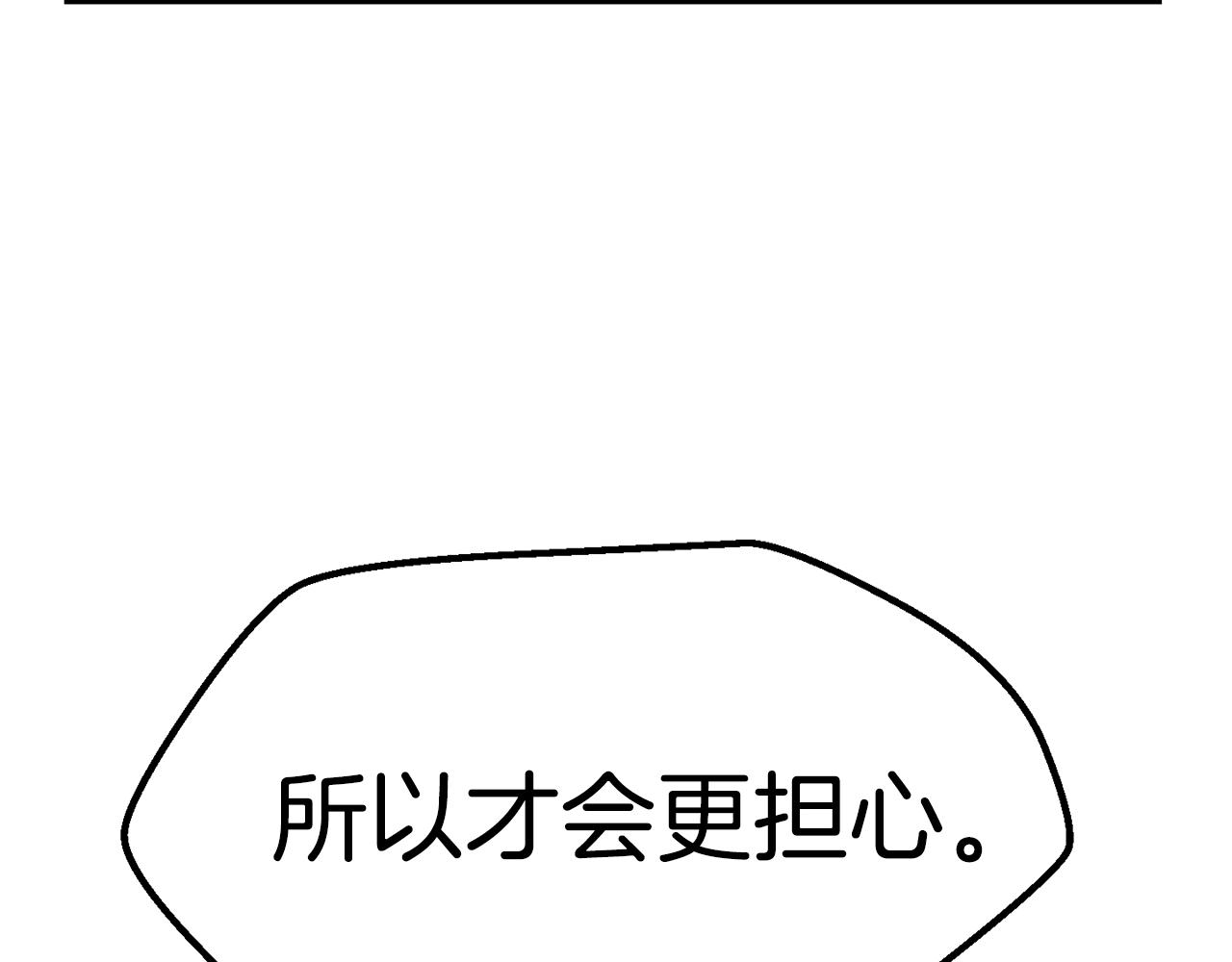 第128话 勇气219
