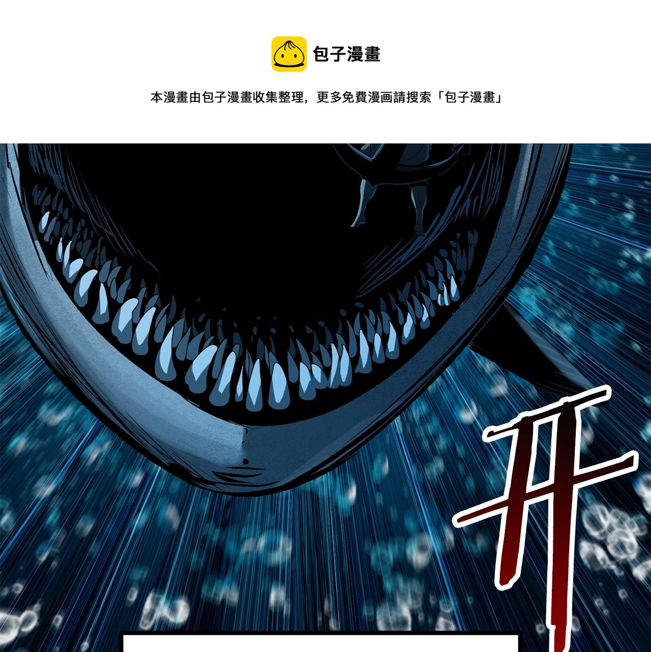 第124话 最强的剑110