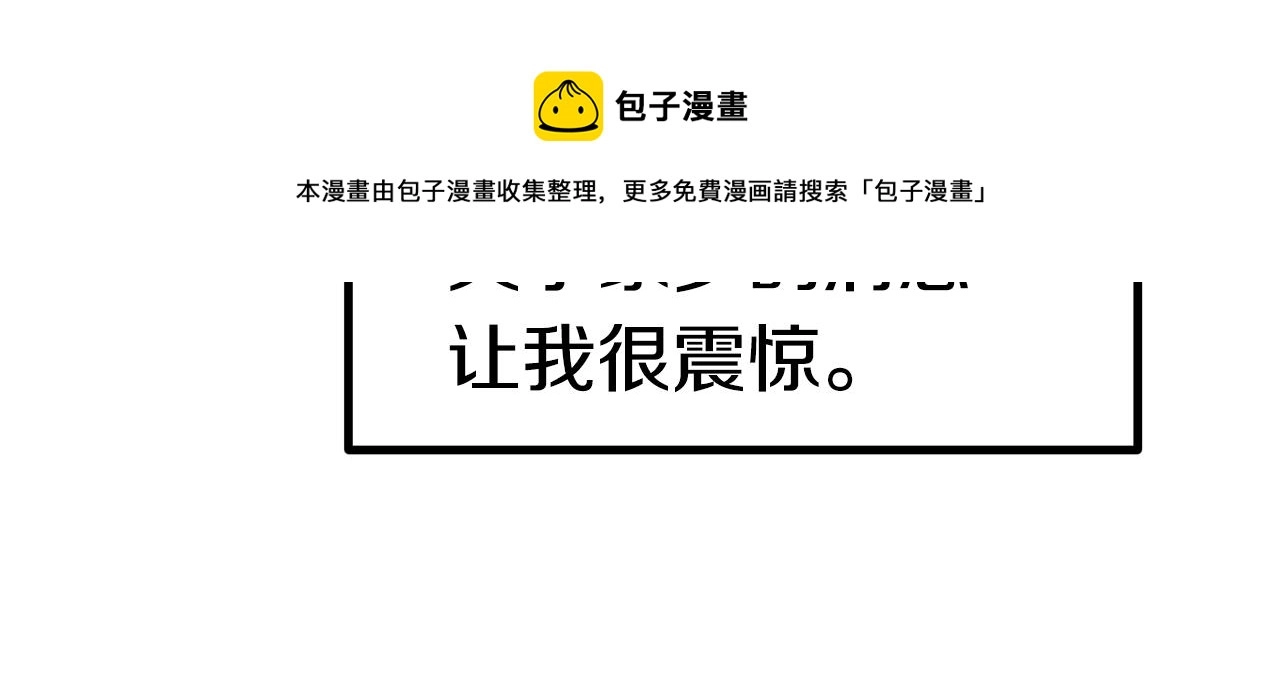 第125话 沉重的剑20