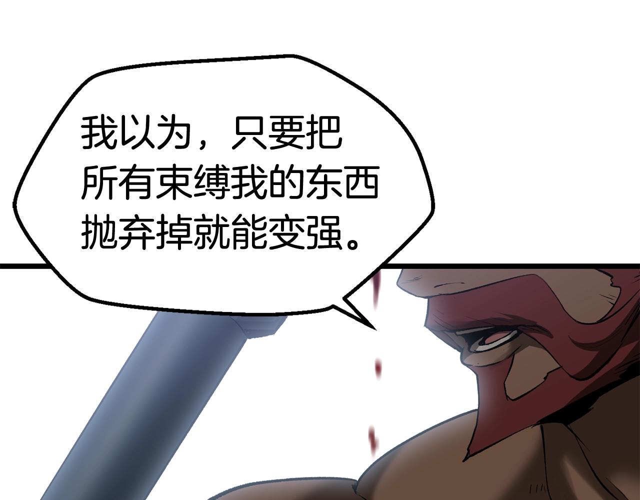 第125话 沉重的剑103