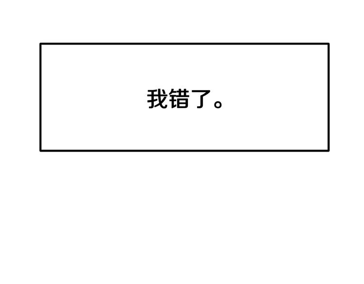 第2话 致命的故障190