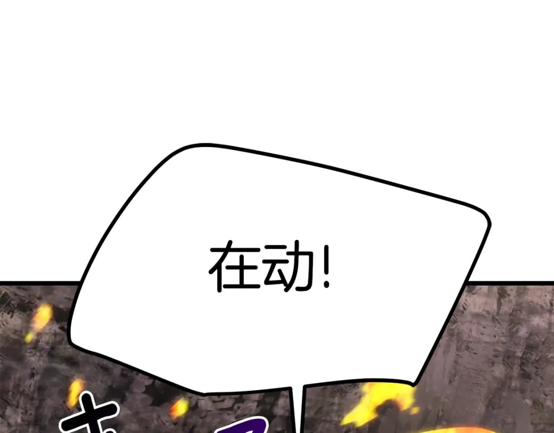 第167话 邪念体31