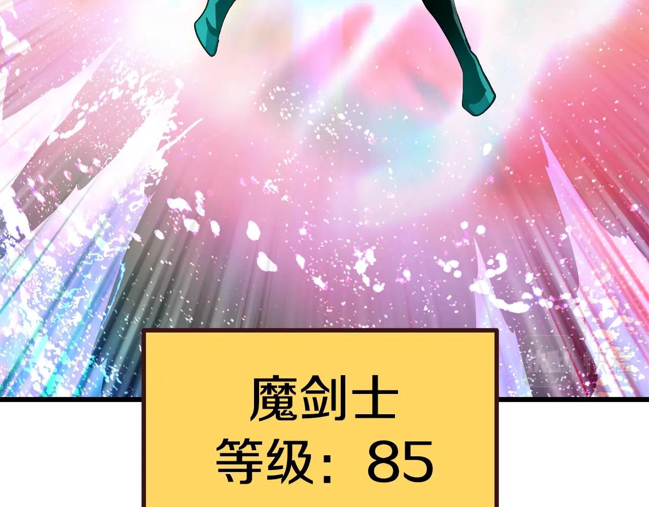 第131话 我不是一个人105